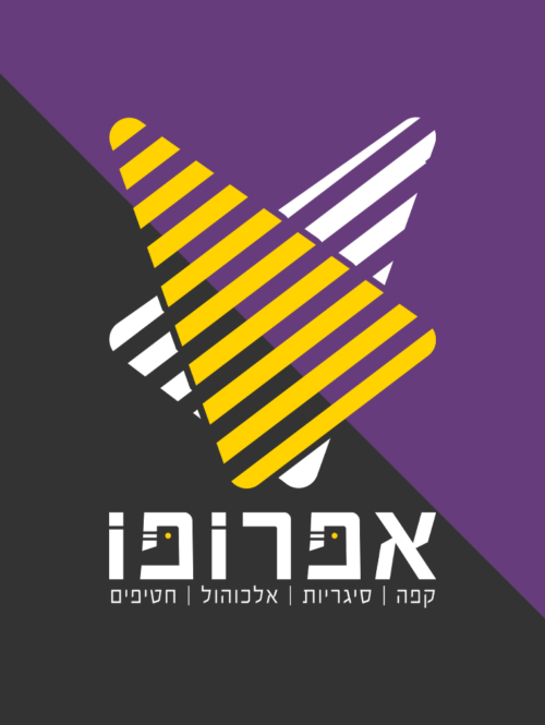 אפרופו תהליך שיווק ומיתוג אסטרטגי